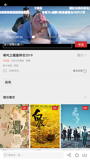 58影视 v1.1.9图