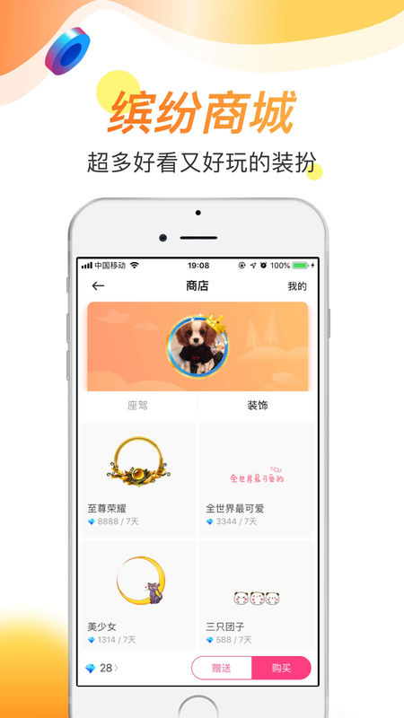 暖暖天气通 v1.6.1图