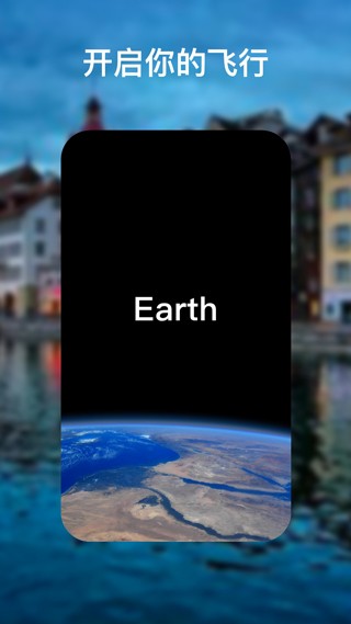 GoogleEarth v10.56.0.1图