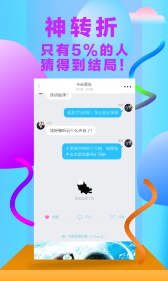 快点阅读封面制作图