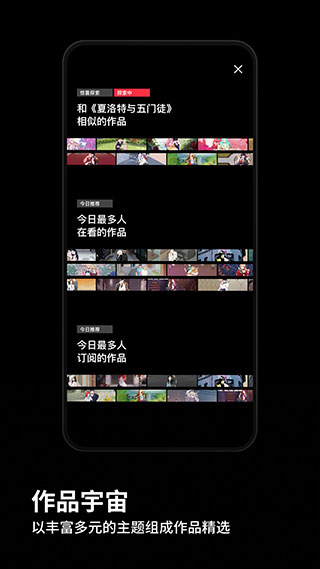 podo v3.9.1图