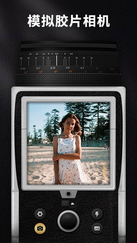 OldRoll复古胶片相机 v5.2.2图