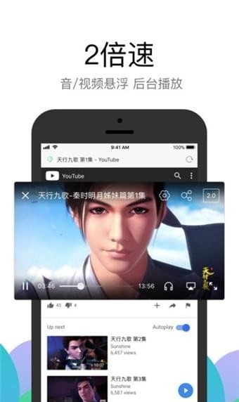 Alook浏览器 v9.2图