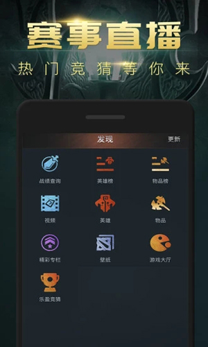 dota2max v4.4.63图