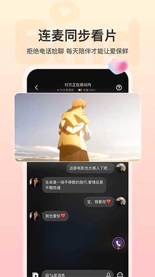 bind v4.3.4.13图