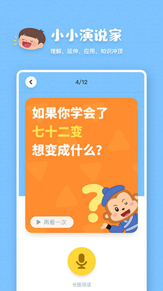 叫叫 v1.85.0图