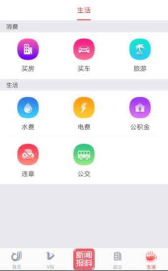 一起吗 v1.10.612图