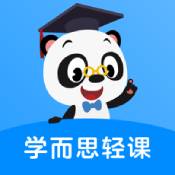 学而思轻课 v9.0.6