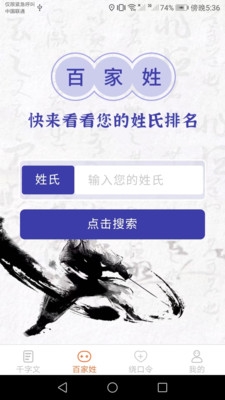 达达星球app v1.2.2图