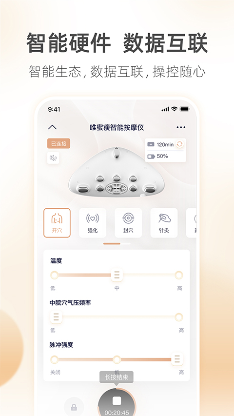 呼啦鸽官方版免费app 2.3.10图