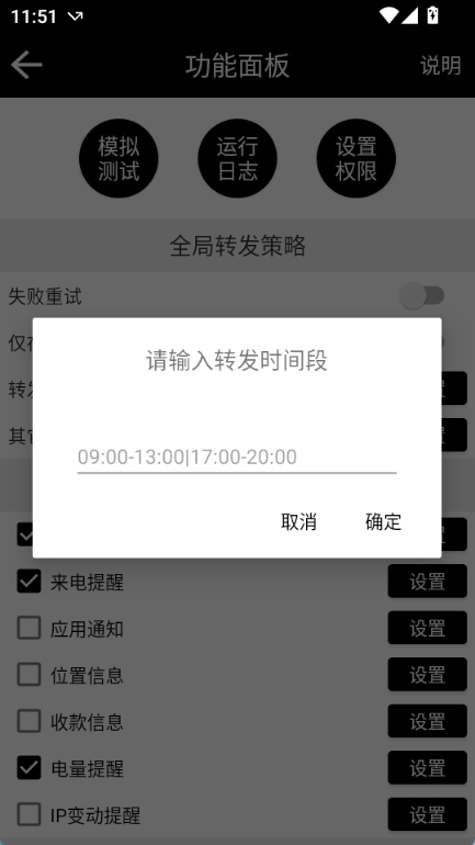 双卡助手app下载安装 v8.6.5图