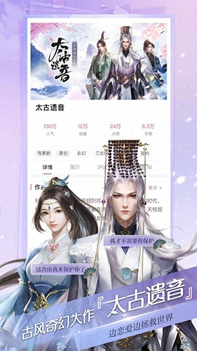 漫酷阅读器app