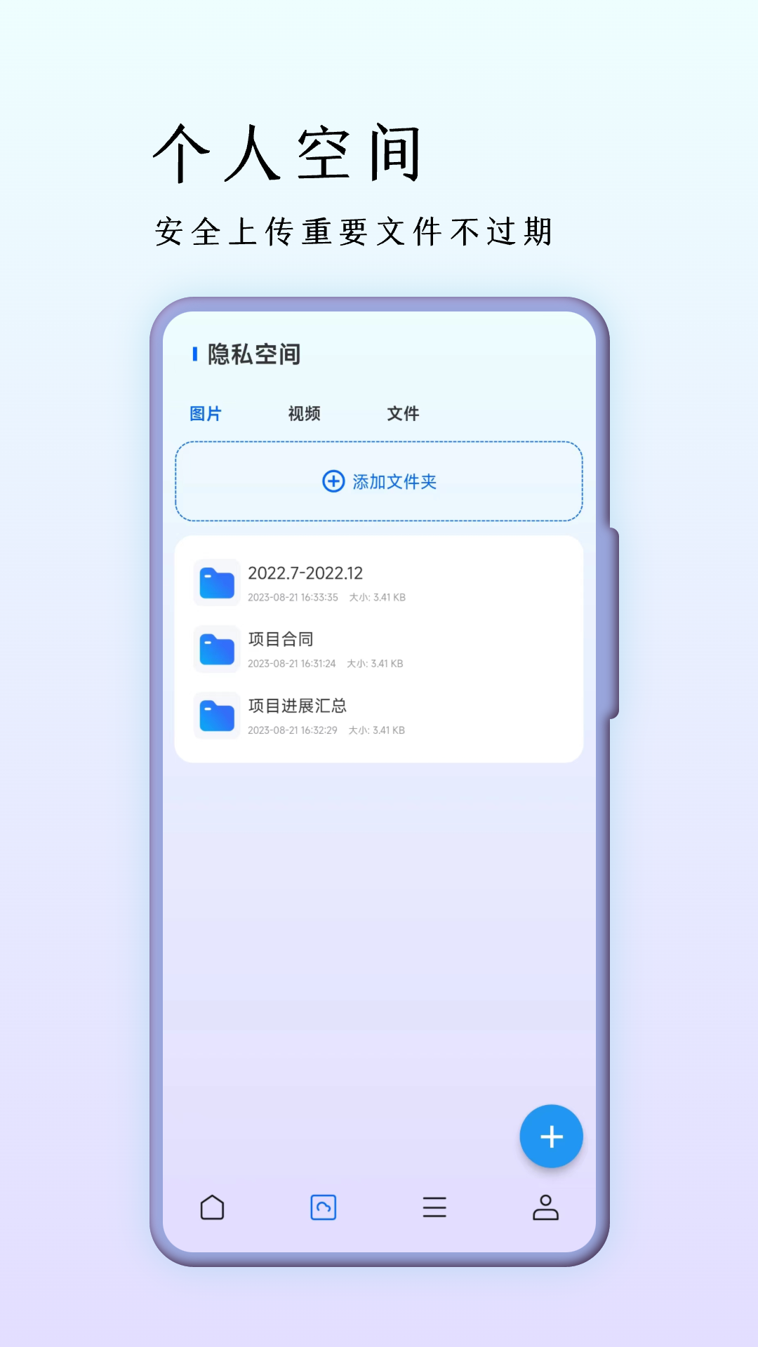 巨象浏览器下载 v3.0.4图