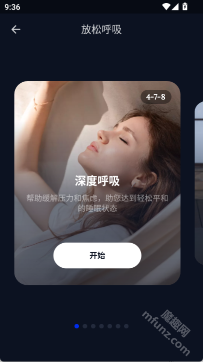 sleep monitor(睡眠检测app)