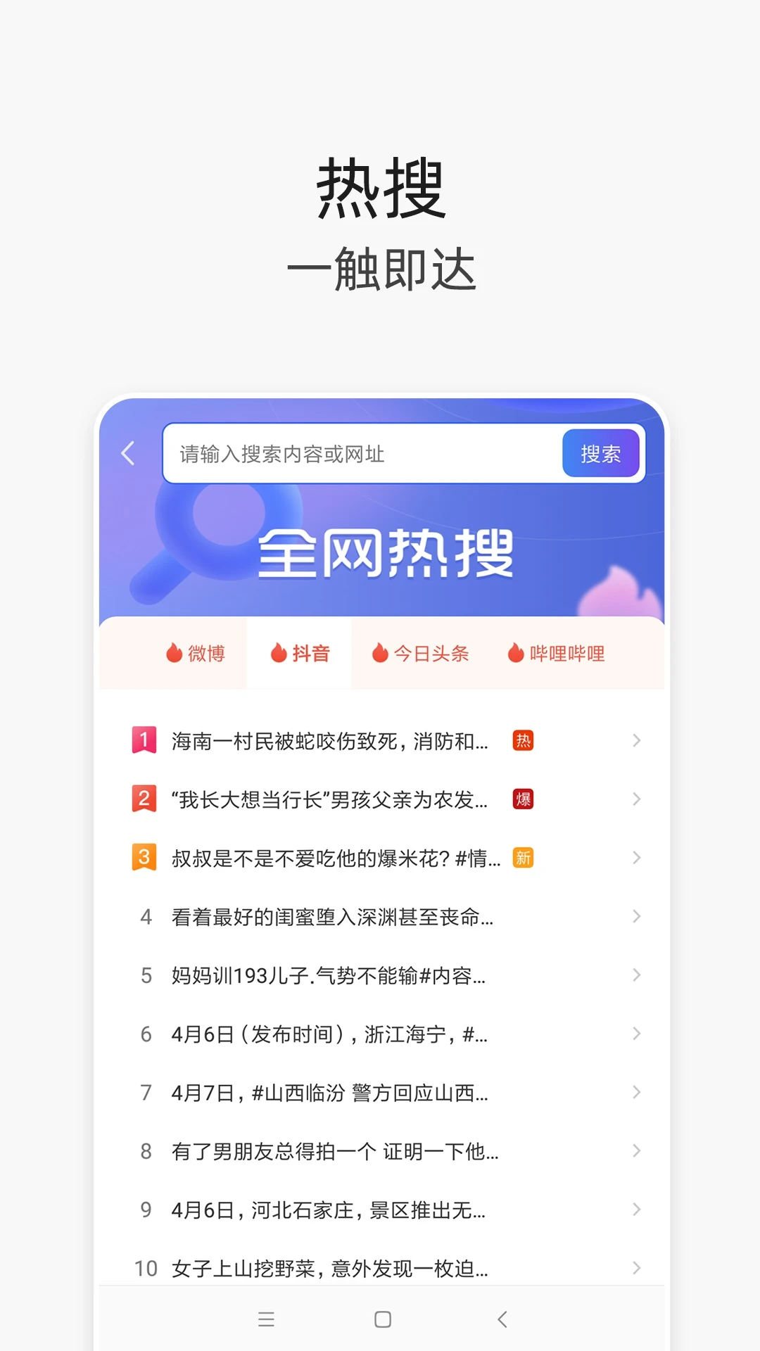 V浏览器app 1.0.9图