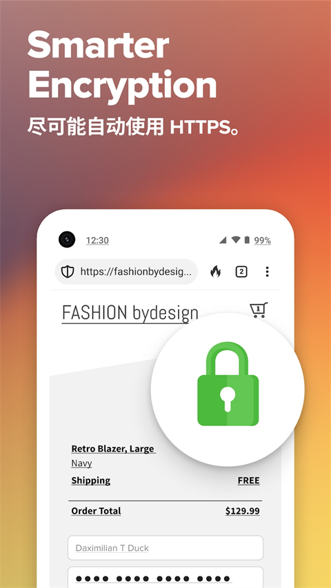 duckduckgo搜索引擎 v5.218.1图