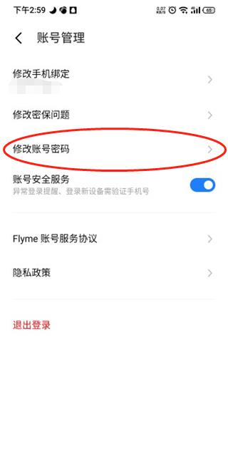 魅族游戏中心app