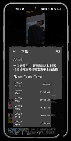 GreenTuber(油管第三方app)图