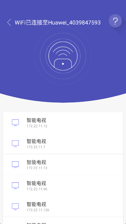 悟空遥控器app