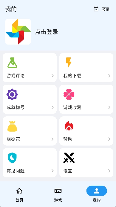 OGM游戏盒子app v3.0.0图