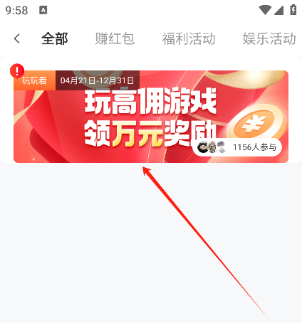 2399乐园游戏盒app