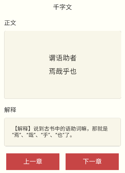 达达星球app