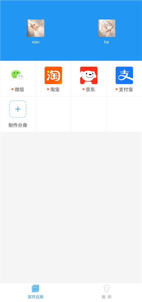 小霸框架32位 v9.0图