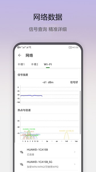 即刻工具 1.0.62图