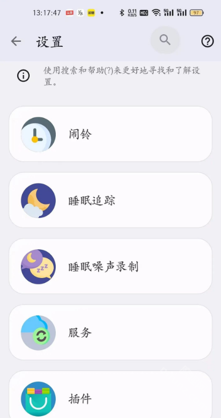 睡眠追踪app