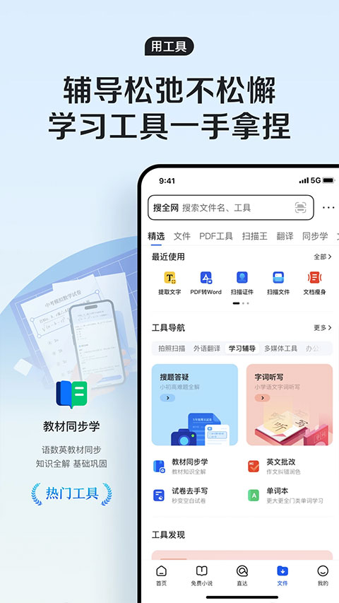 腾讯浏览器最新版下载 v15.6.7.7031图