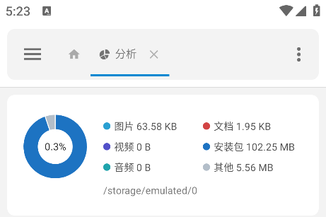 流舟文件最新版