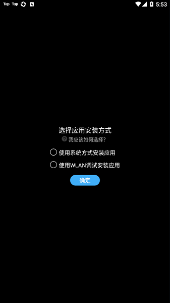 唯趣应用商店手表版apk安装包 vBeta 0.18.0图