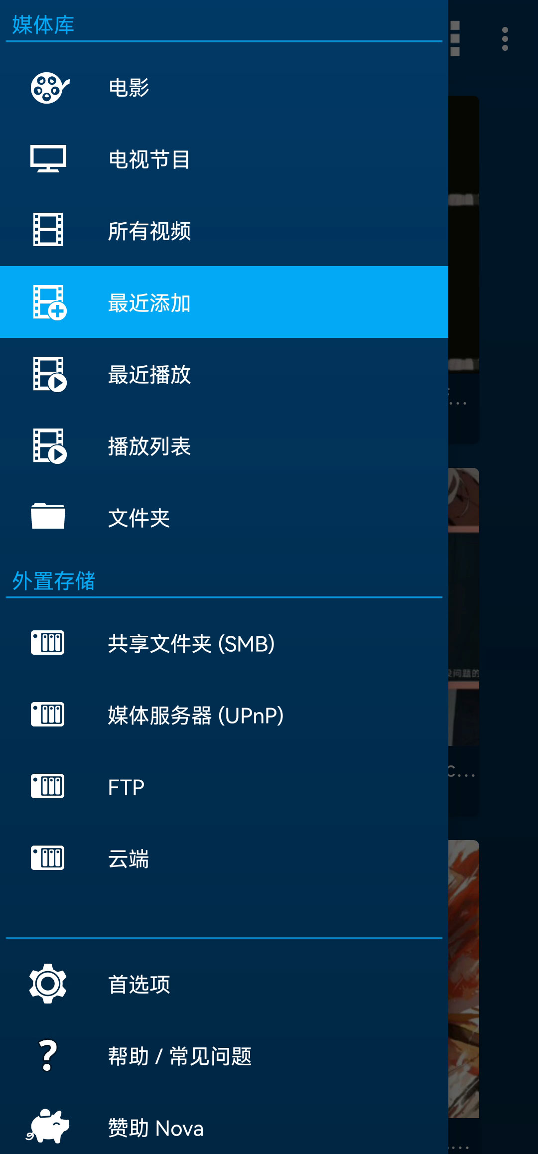 Nova Video Player(Nova播放器) v6.2.65-20240319.0826图