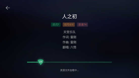 板凳音乐app