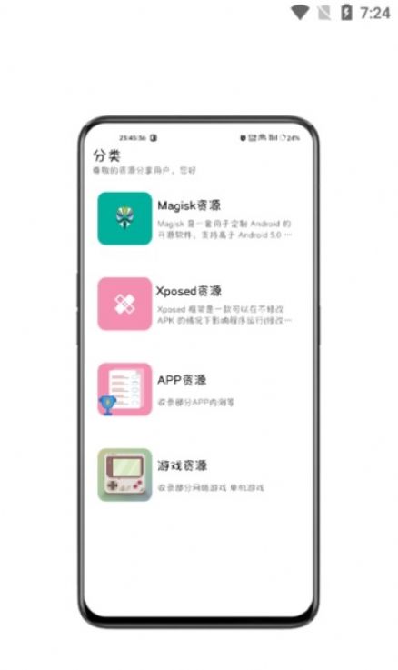 资源分享 v4.0.0.beta.5图