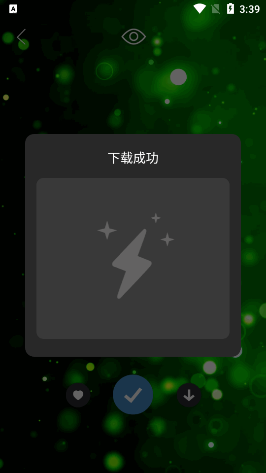 皮卡超级壁纸软件 v1.2.1图