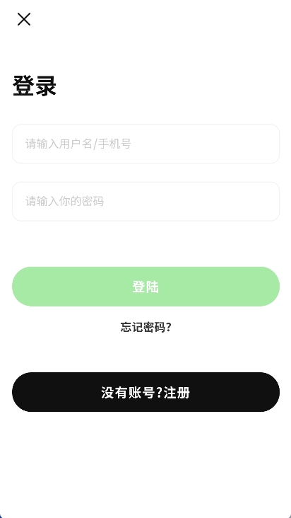 码宝回收烟盒app v1.1.0图