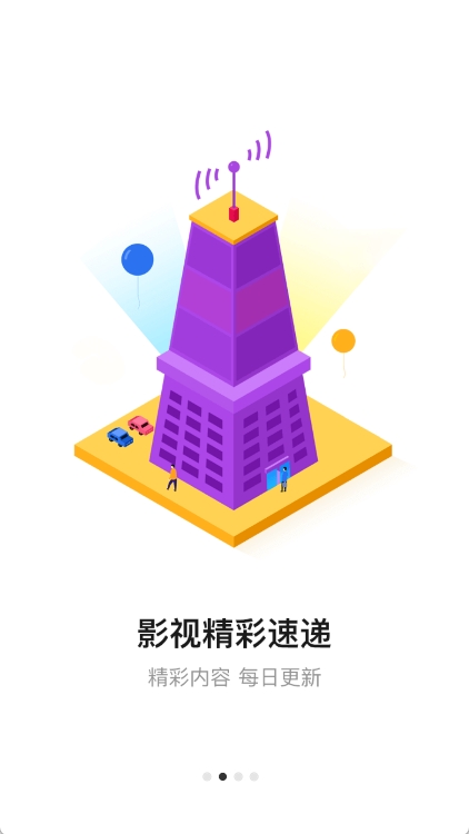 悟空遥控器app图