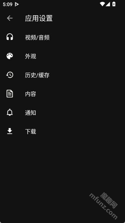 GreenTuber(油管第三方app)