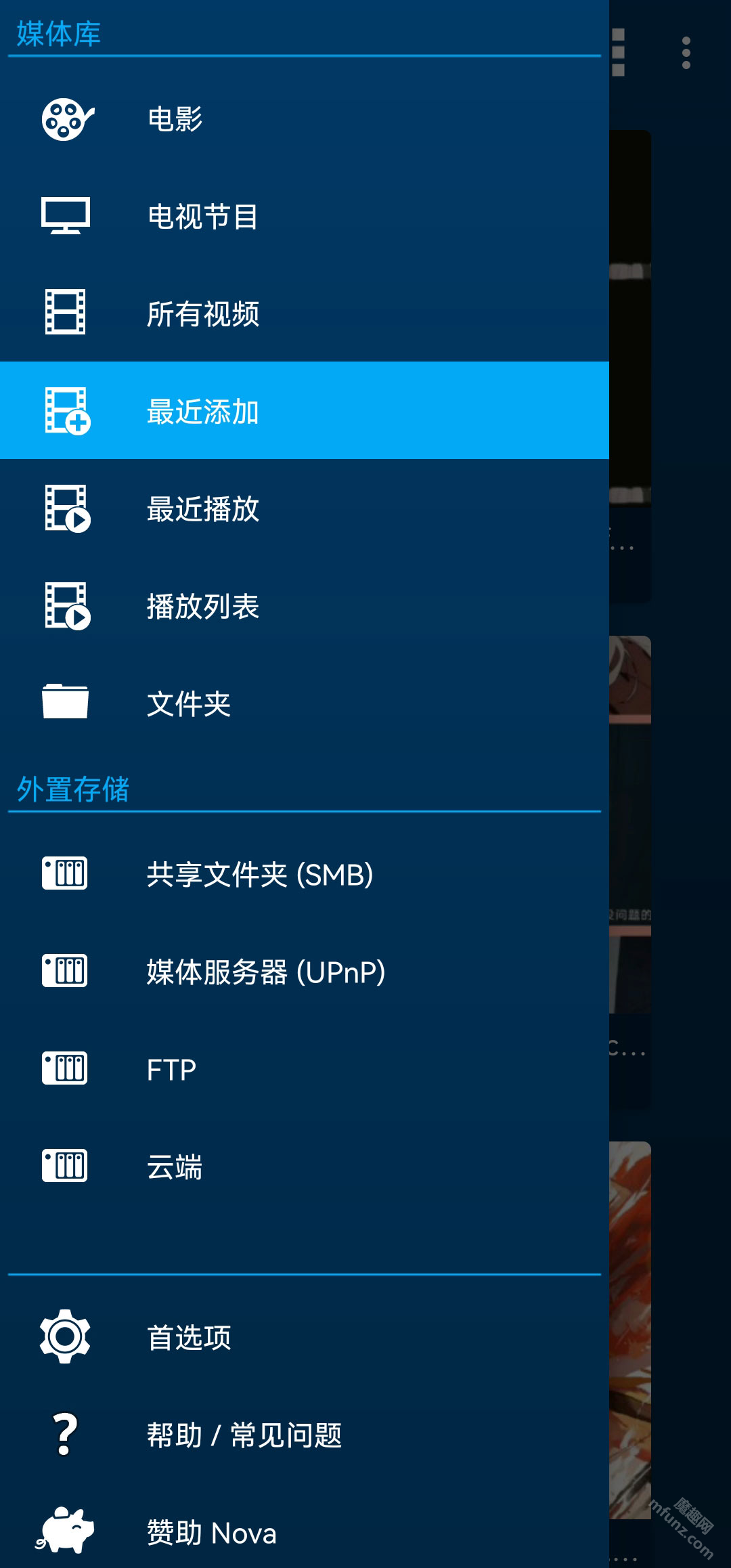 Nova Video Player(Nova播放器)