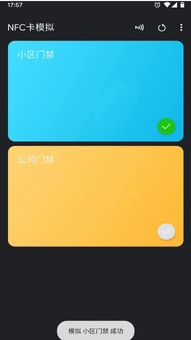 nfc卡模拟下载