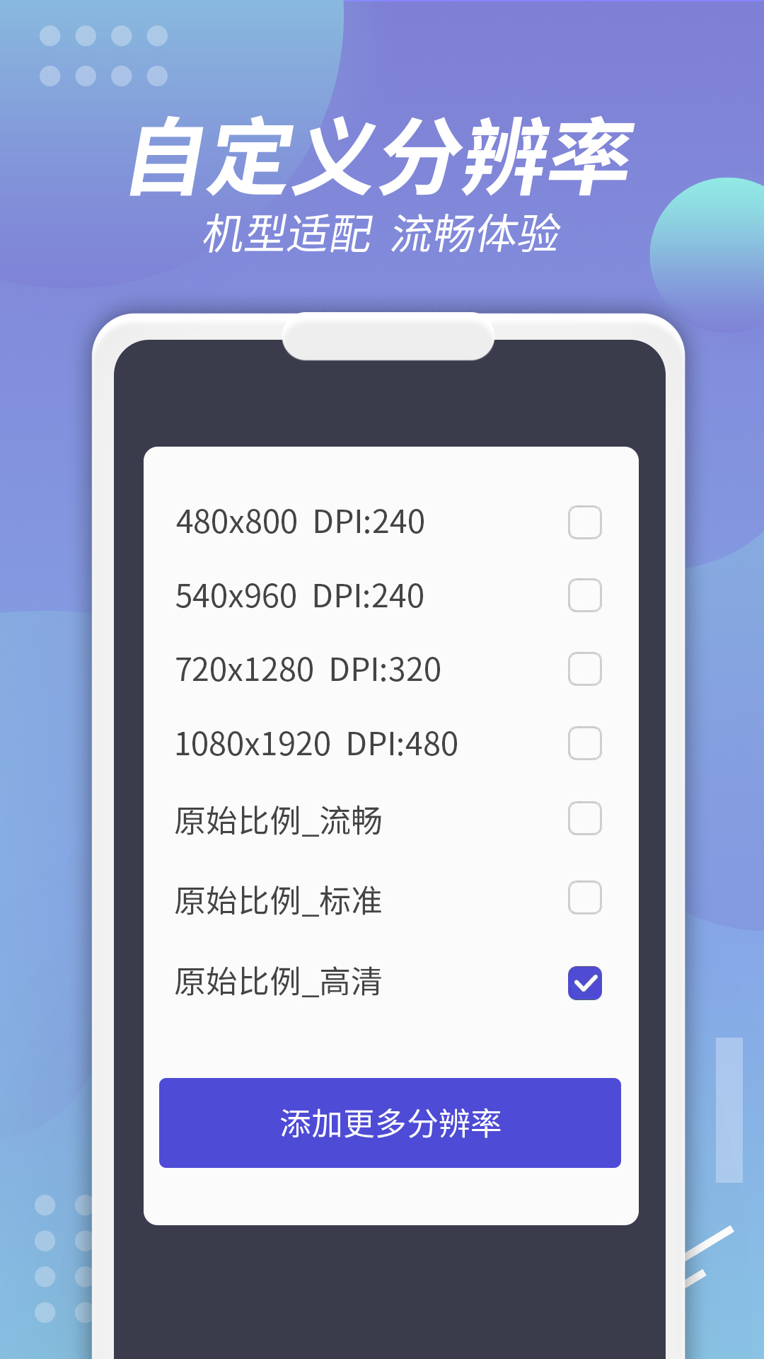 X8沙箱安卓版图