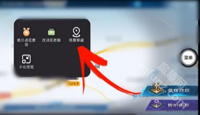 悟空工具箱app