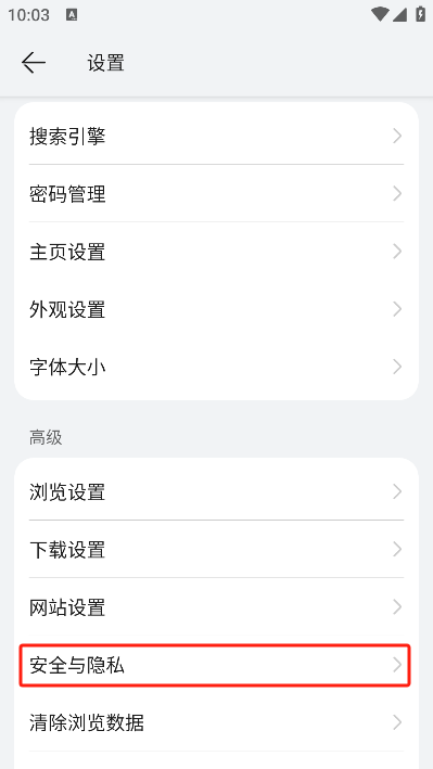 花瓣浏览器app