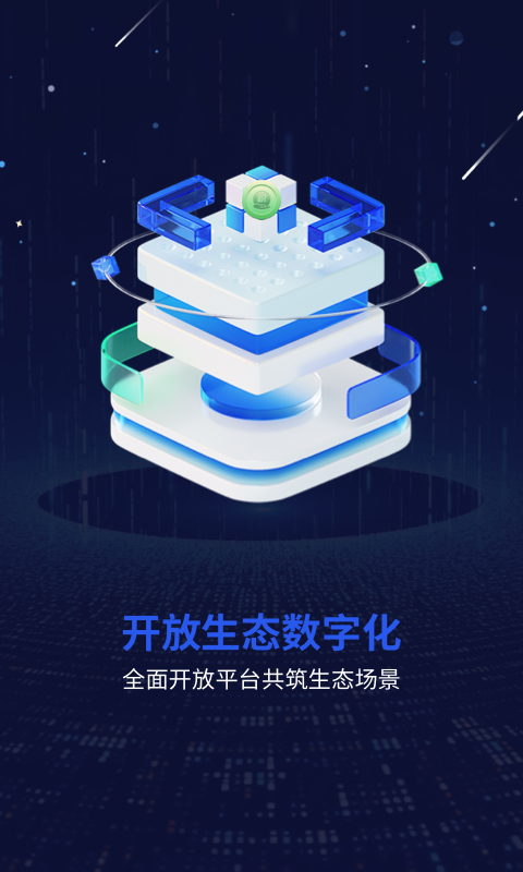 一个圈圈app v0.0.353图