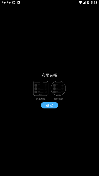 唯趣应用商店手表版apk安装包 vBeta 0.18.0图