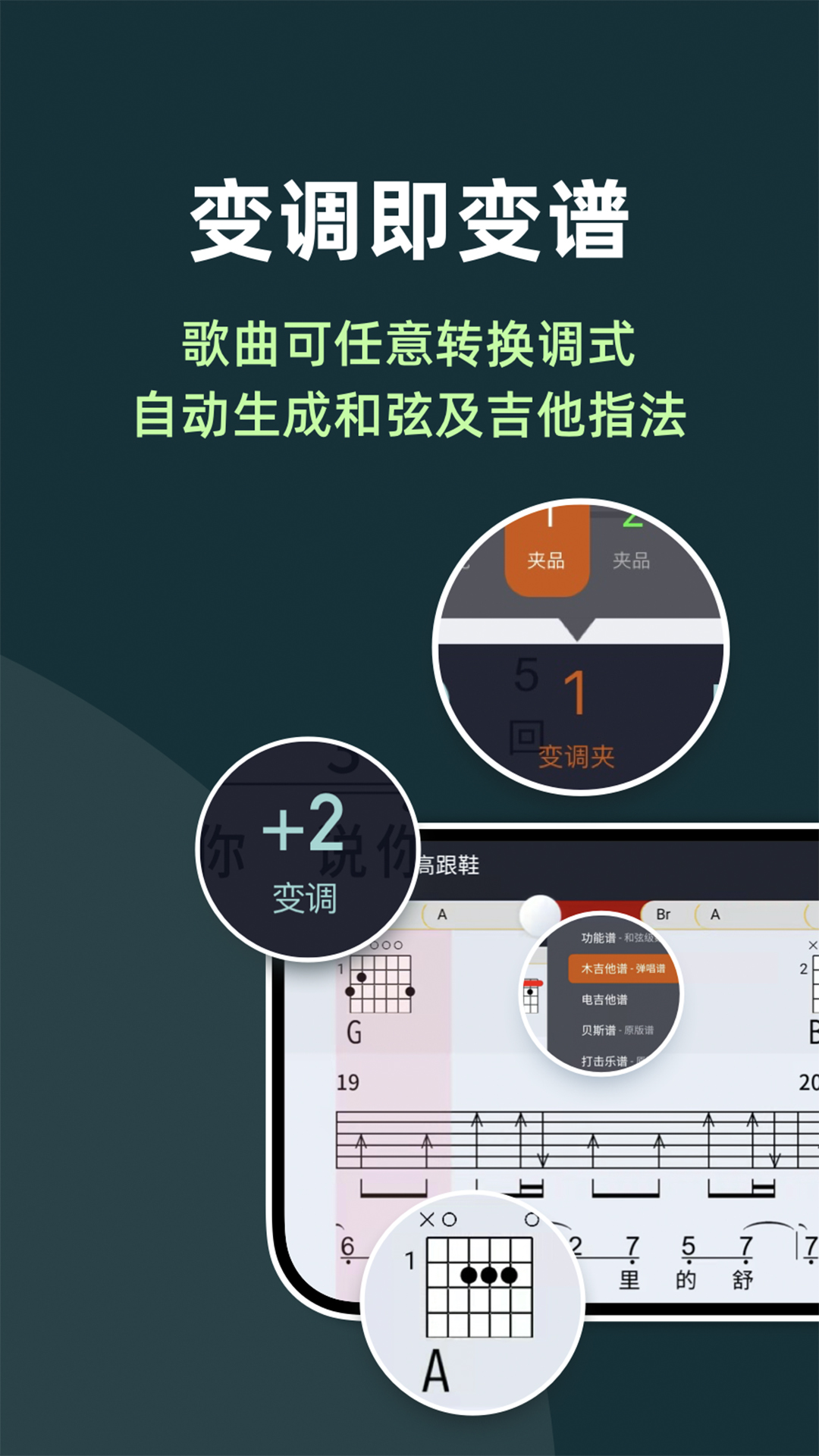 板凳音乐app 8.1.7图