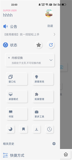 雨见浏览器app