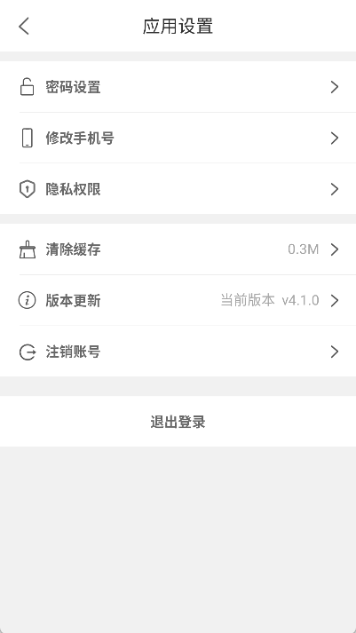 3699小游戏盒子app