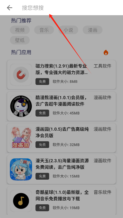 酷猫软件app下载